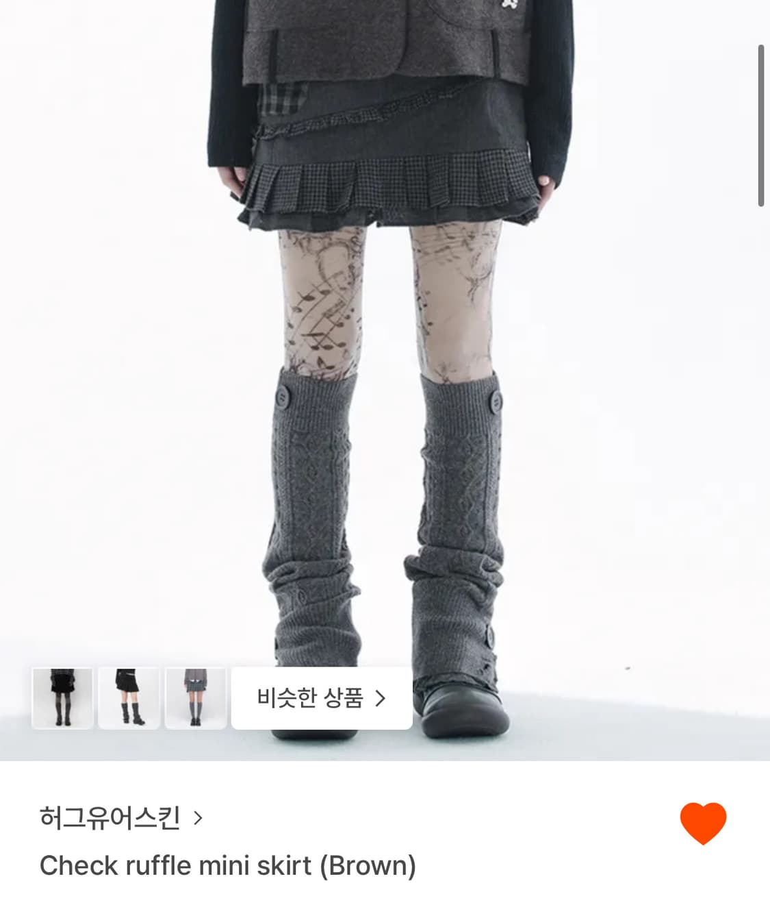 [미개봉 새상품] 허그유어스킨 체크 러플 미니스커트 브라운 상품이미지2