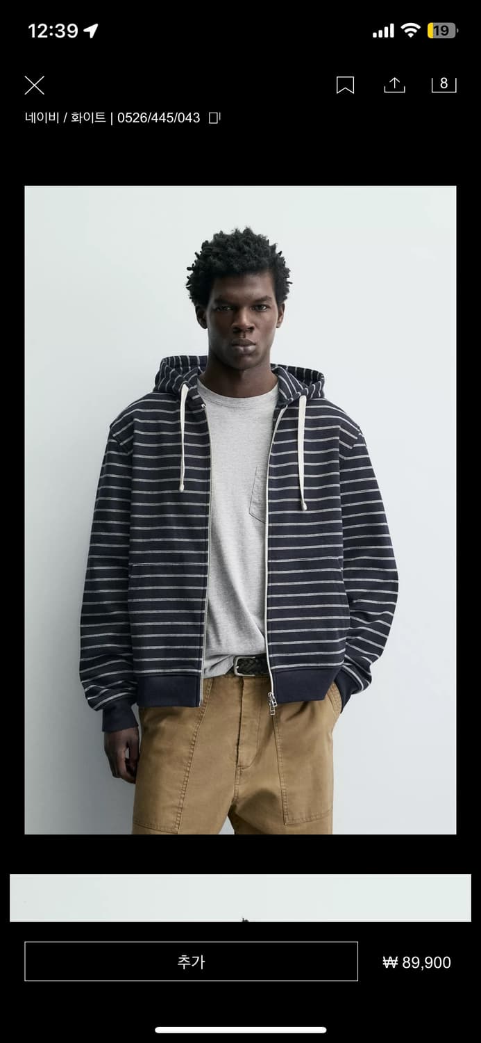 Zara 스트라이프 후드 집업 XL 상품이미지1