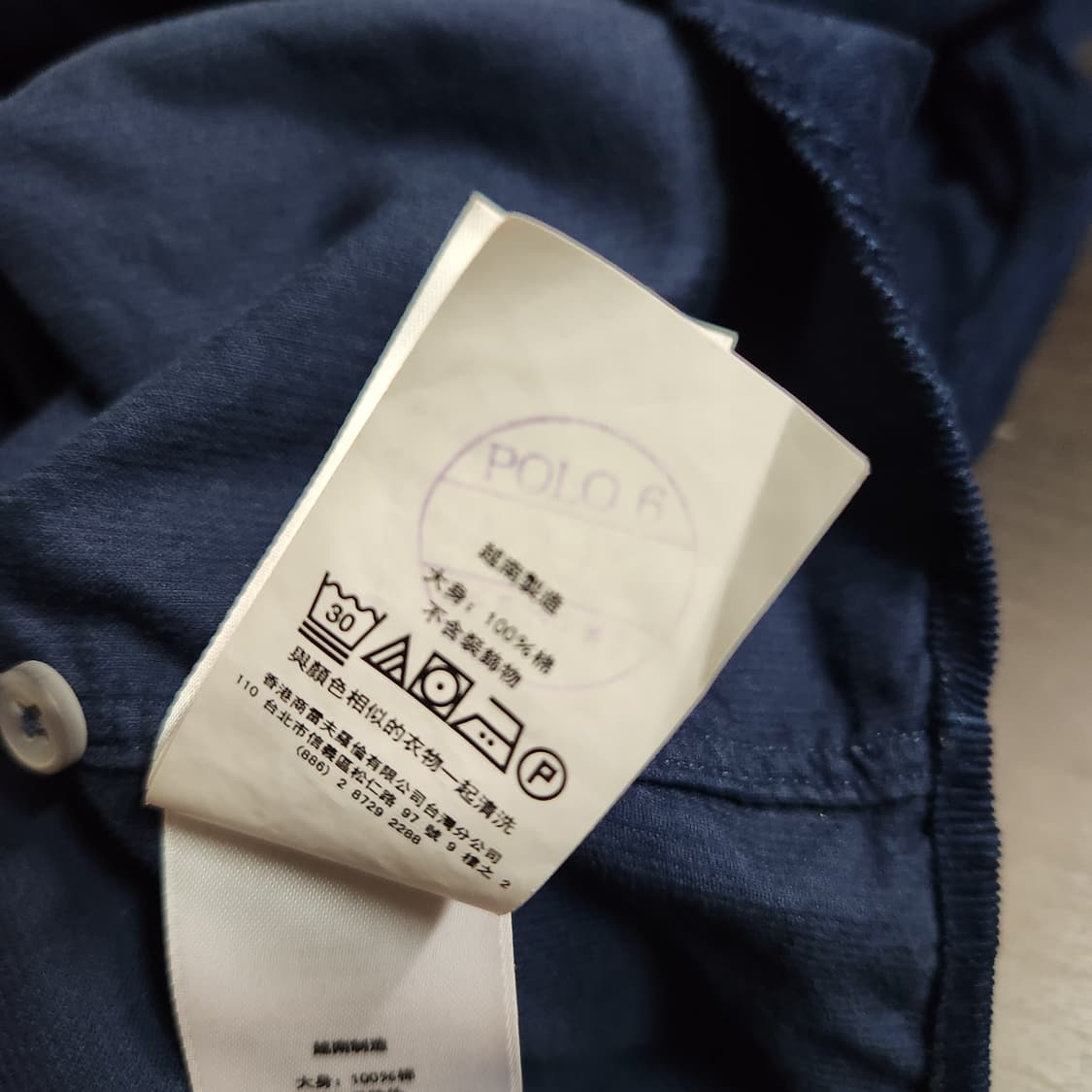 H894 [L] 폴로 코듀로이 남방 셔츠 Qr 인증 상품이미지6