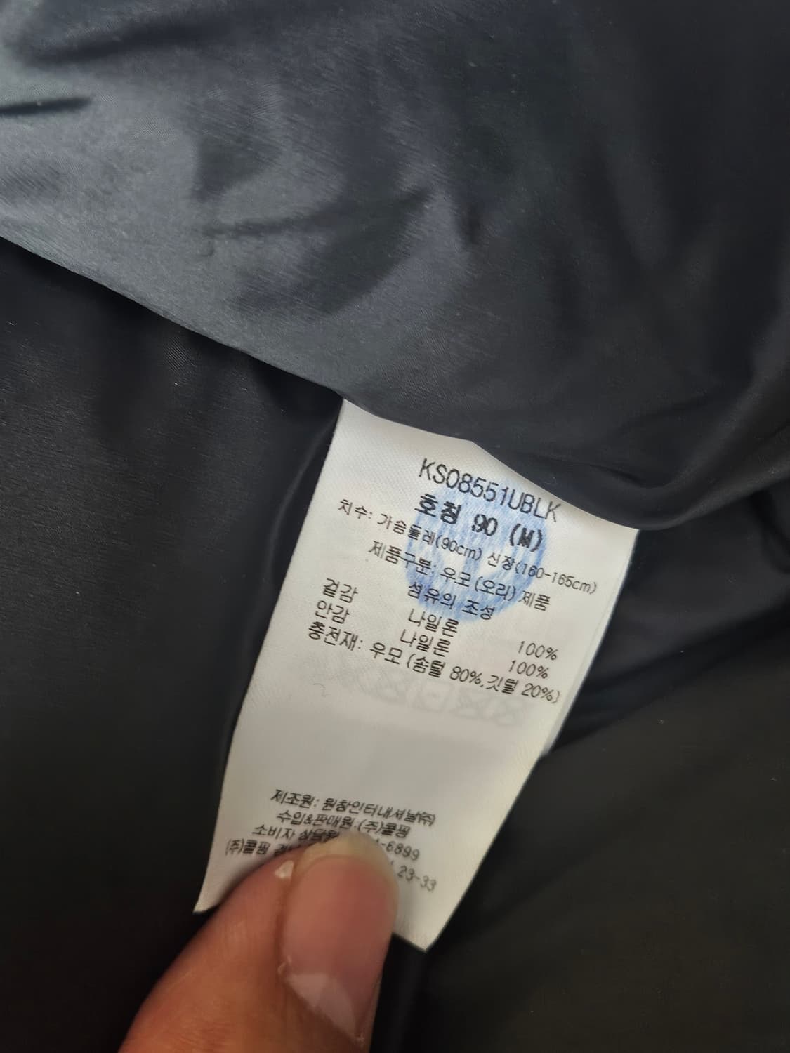 킴룩 패딩 상품이미지4