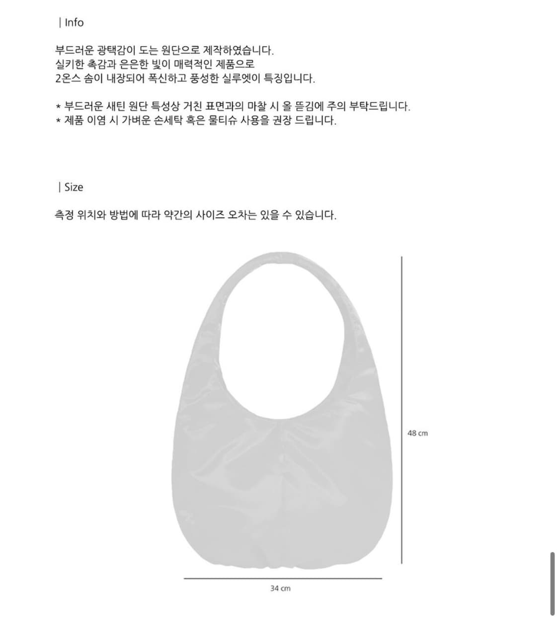 피시아 picea 퍼프 숄더백 화이트 상품이미지9