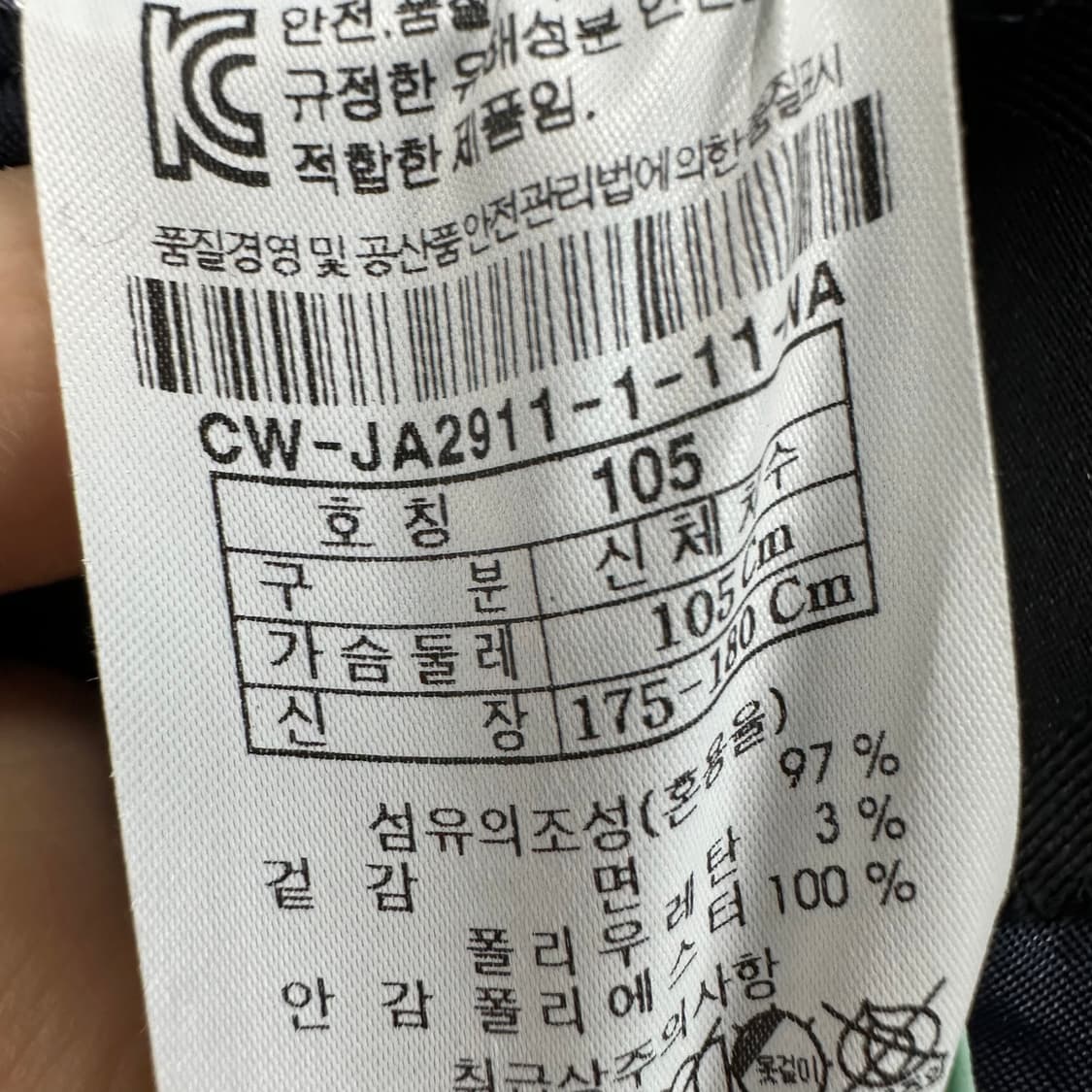 95 커스텀멜로우 남자 블레이져 자켓 상품이미지5