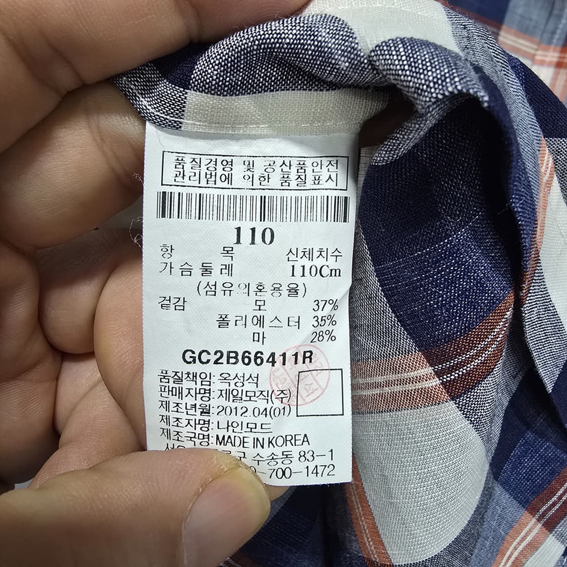 갤럭시(galaxy) 체크 반팔 셔츠 110 상품이미지5