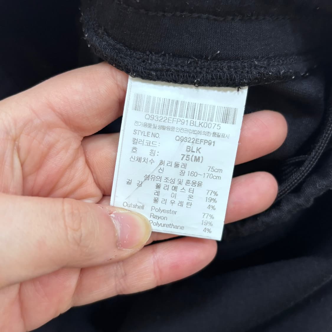 M 르꼬끄 남녀공용 트레이닝 조거 팬츠 0429E 상품이미지4