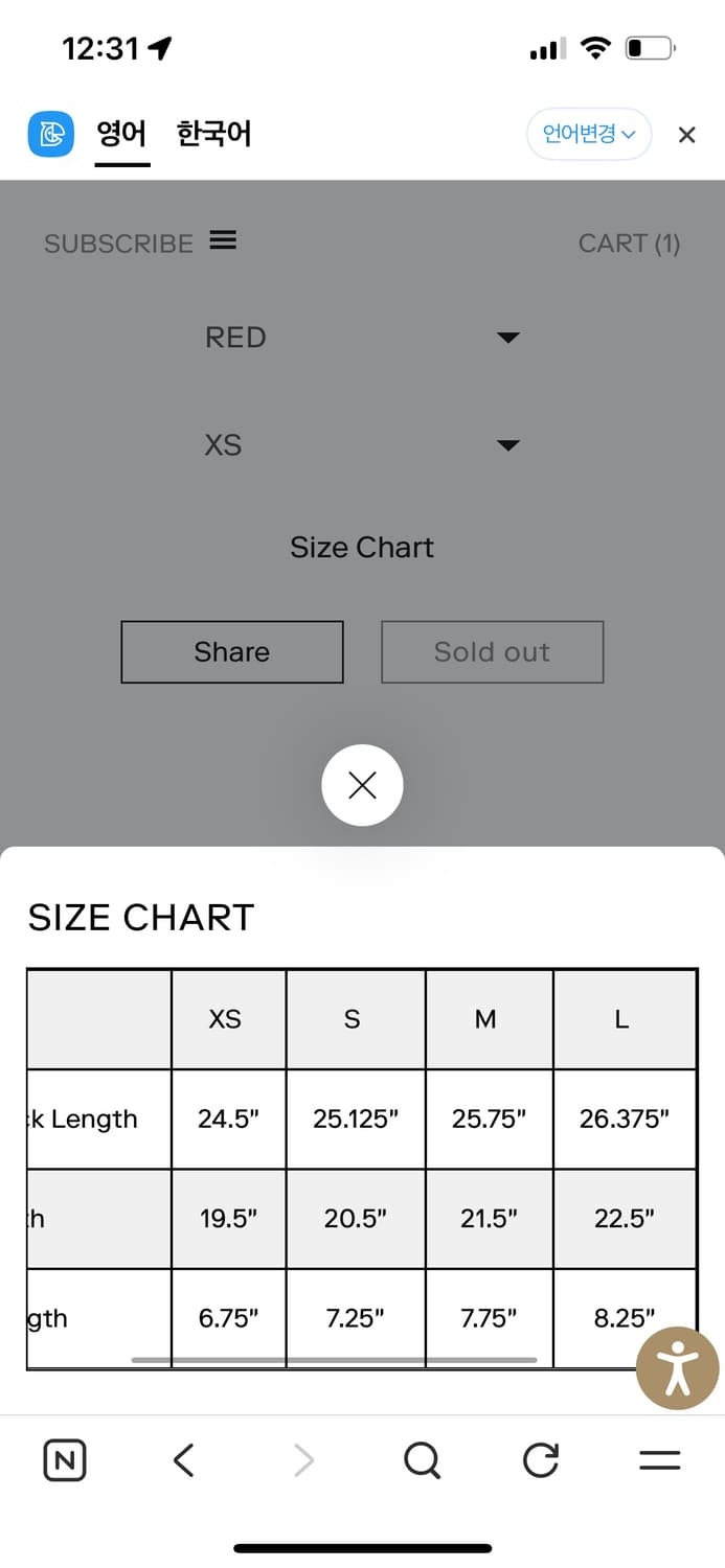 새상품) 프랭크오션 Blonded Focusing T-SHIRT L 상품이미지3