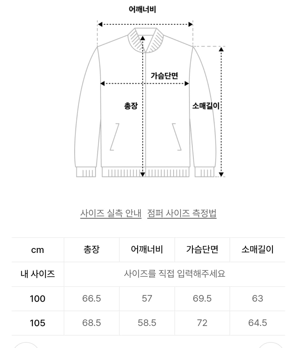 커스텀멜로우 문트위드 오버핏 블루종 105 상품이미지4