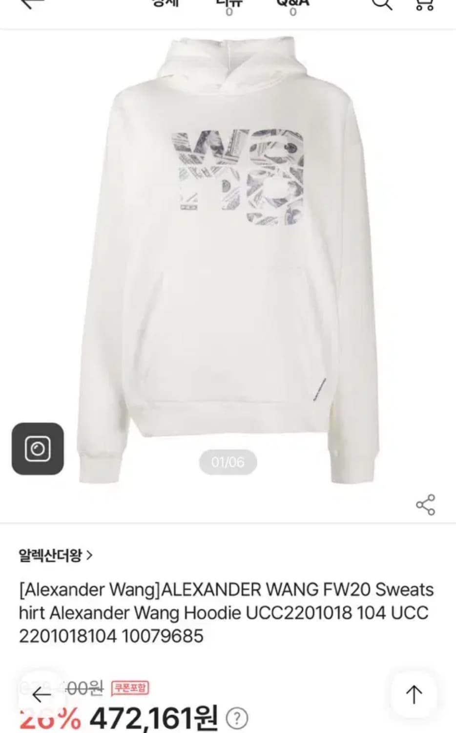 알렉산더왕 머니로고 후디 마지막 가격 상품이미지1