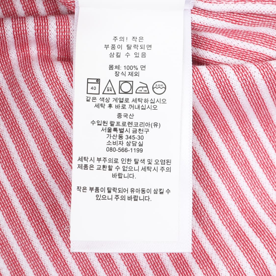 폴로 우먼스 니트 옥스포드 멀티포니 스트라이프 셔츠 상품이미지10