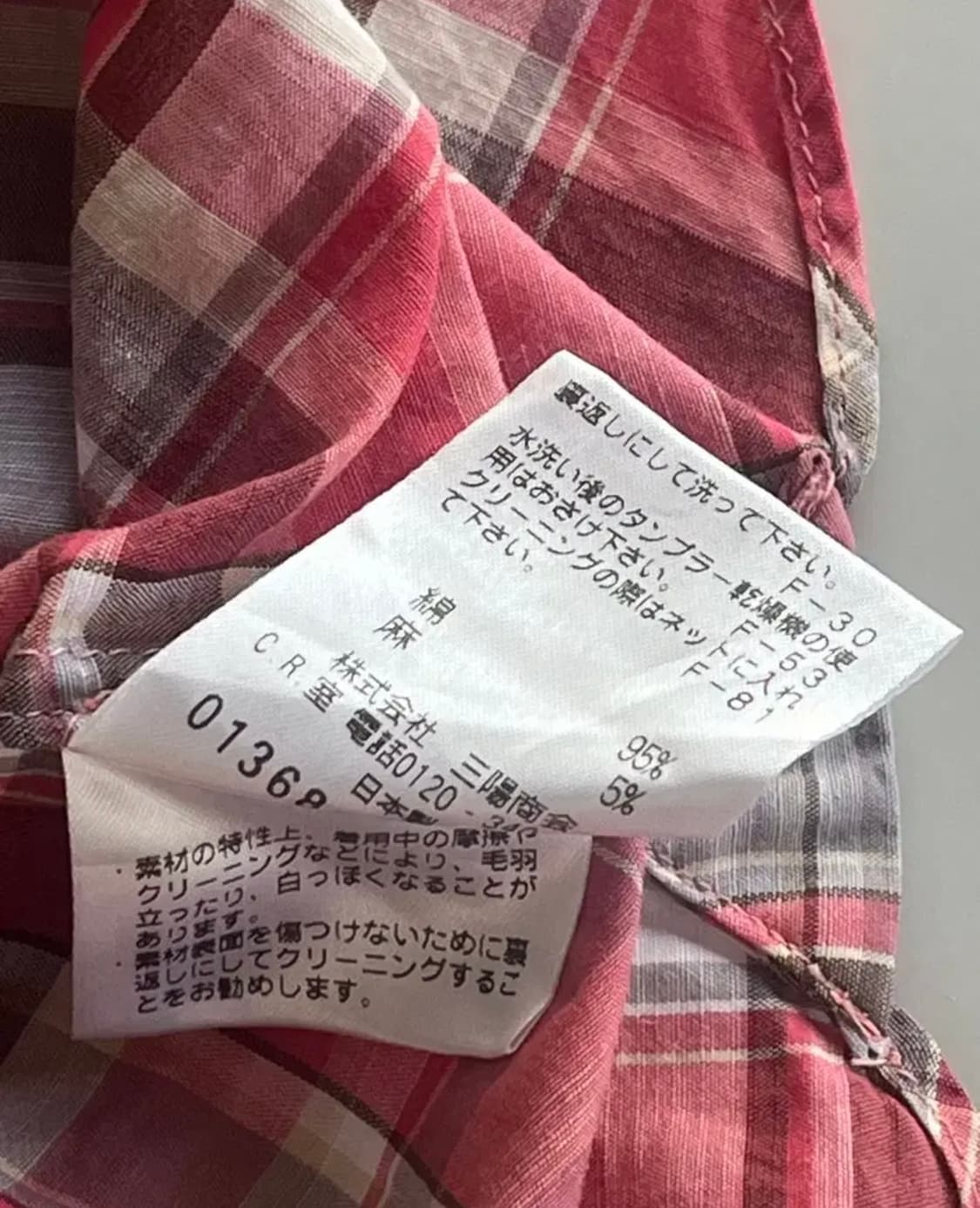 매킨토시 필로소피 셔츠 상품이미지7