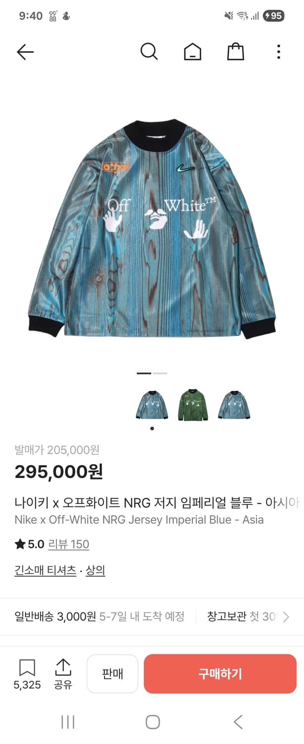 나이키 X 오프화이트 NRG 저지 임페리얼 블루 - 아시아 상품이미지2