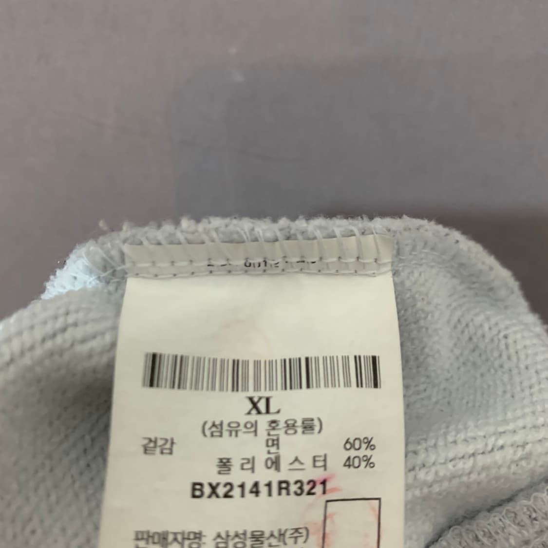 XL BROOKS 브룩스 1914 로고 반집업 맨투맨 상품이미지8