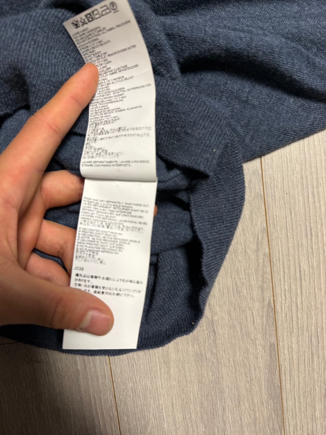 MAISON MARGIELA ELBOW PATCH KNIT [L] 상품이미지7