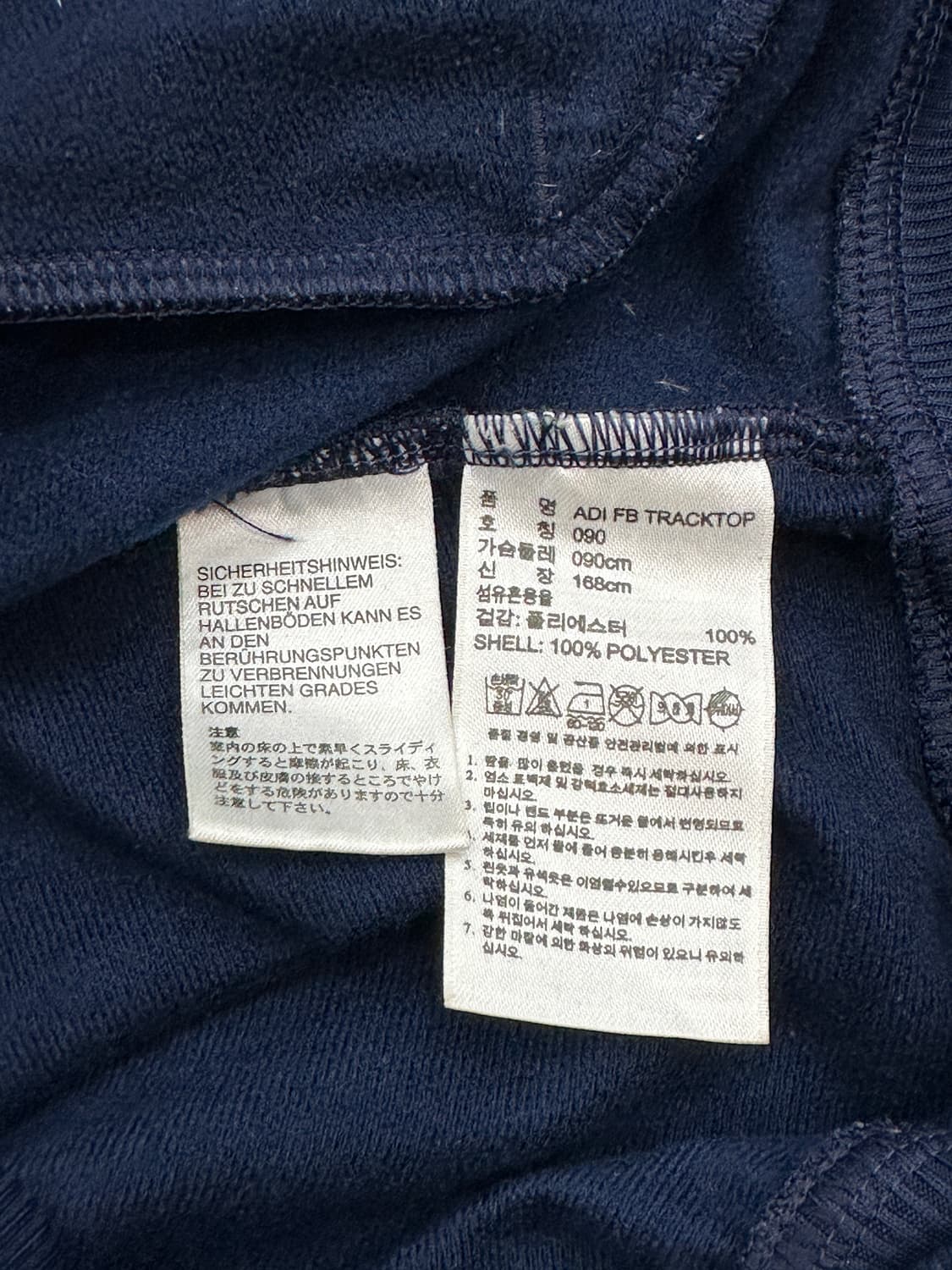 아디다스 구형 파이어버드 져지 상품이미지4