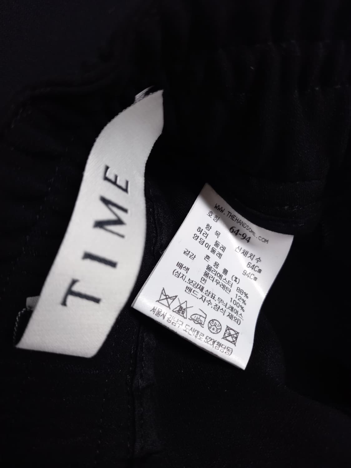새 타임 TIME 25 춘하 플랩 포켓 슬릿 롱 스커트 55 상품이미지8