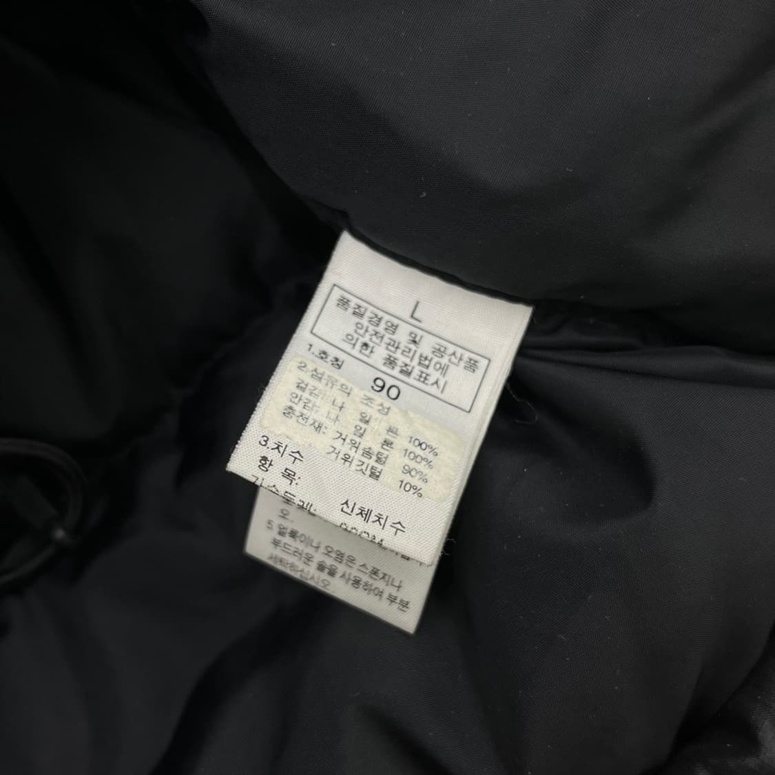 노스페이스 눕시 블랙 패딩 L ( 여성용 ) 상품이미지5