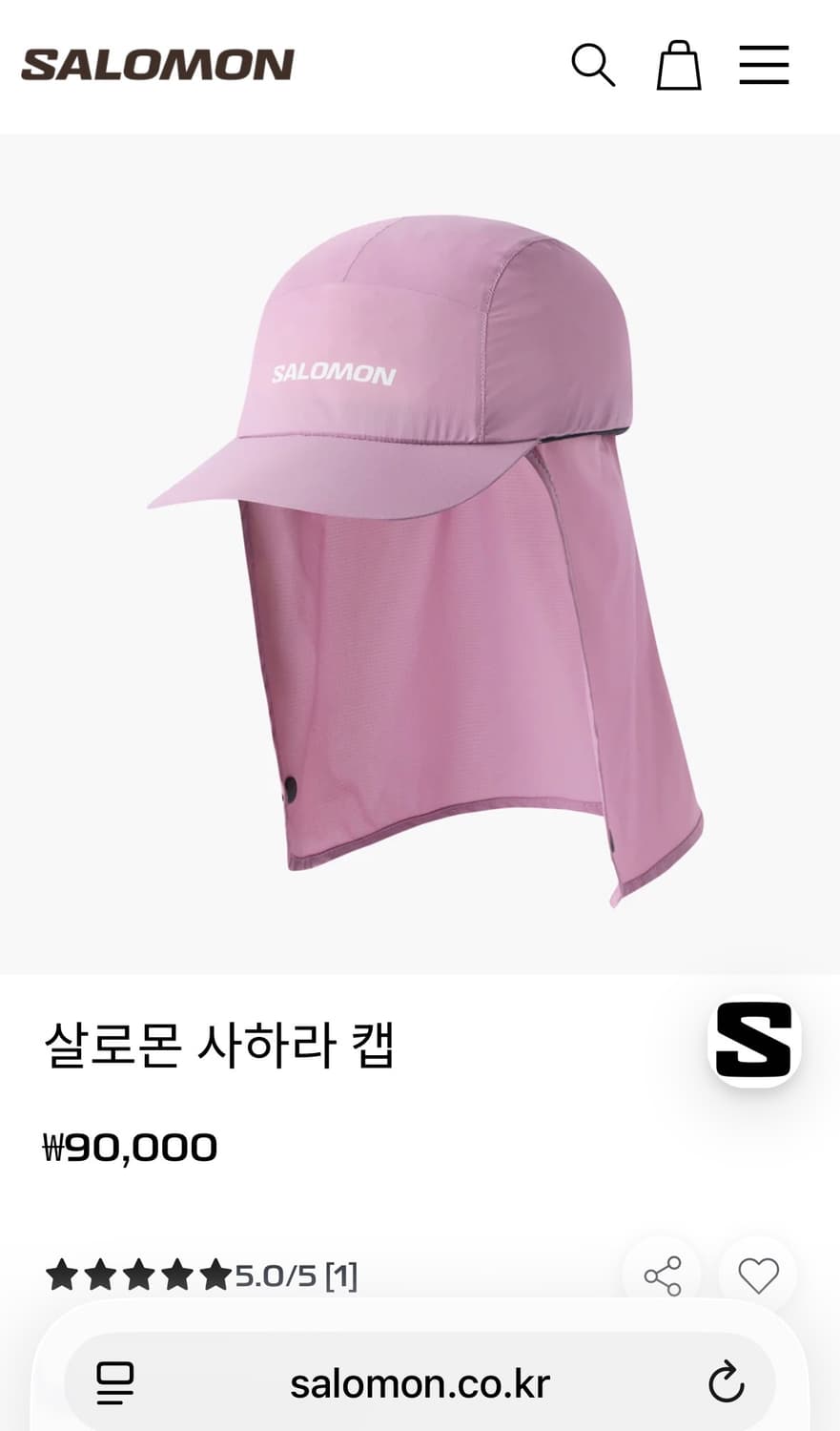 살로몬 사하라 캡 새제품 정품 상품이미지1