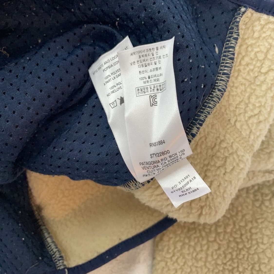 [105] 파타고니아 쉐르파 뽀글이 상품이미지5