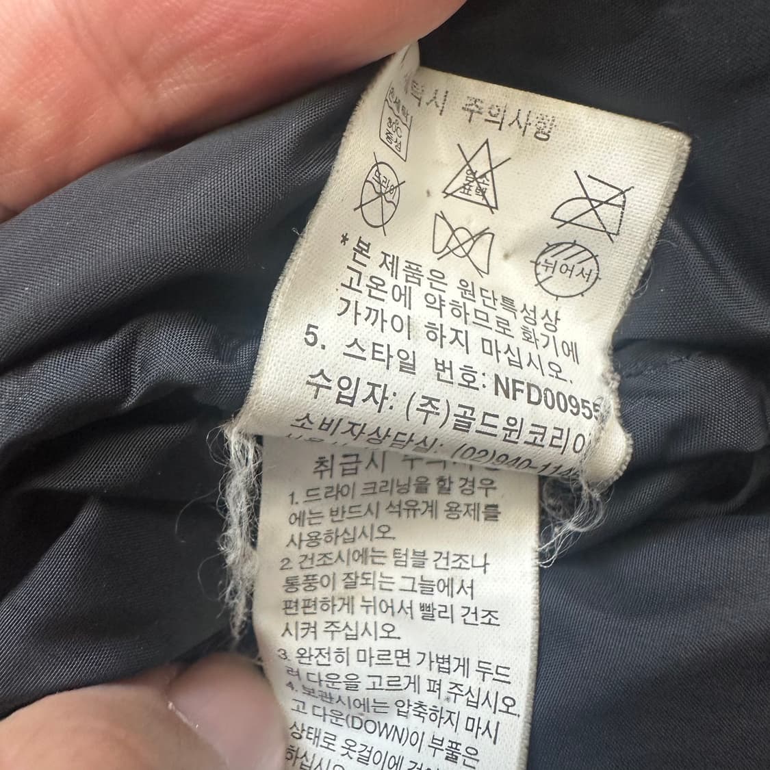 노스페이스 700 눕시 블랙숏패딩 95 상품이미지6