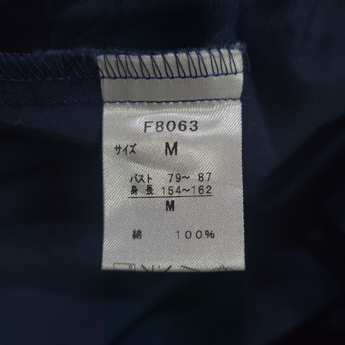 FRED PERRY 프레드페리 자수로고 셔츠 상품이미지6