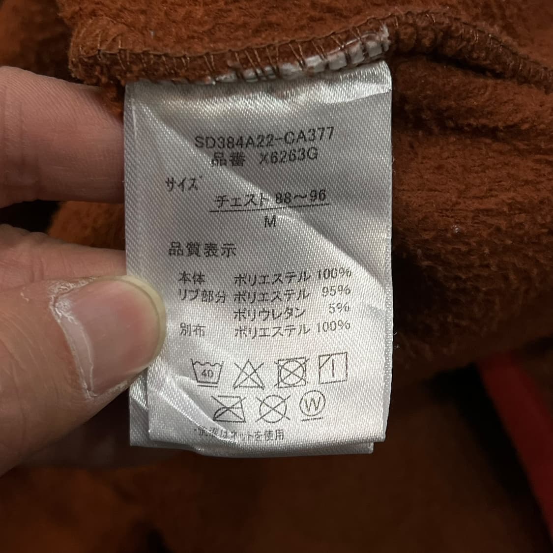  게리 포켓 플리스 맨투맨 y14317 상품이미지8