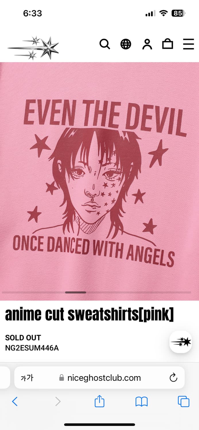 나이스고스트클럽 맨투맨 M 상품이미지3