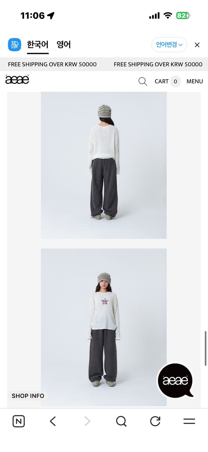 aeae 니트 상품이미지5