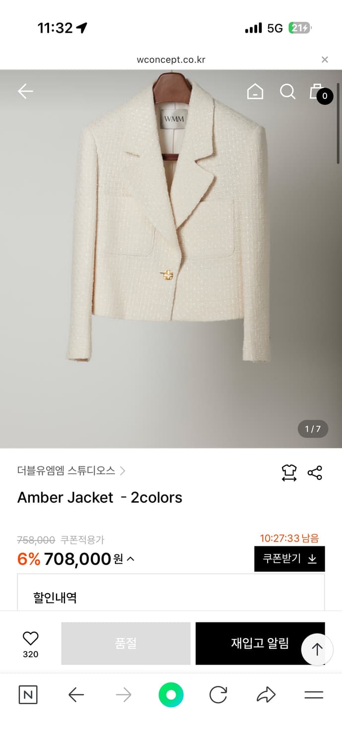 Wmm amber  아이보리 새상품 고퀄수입 상품이미지3