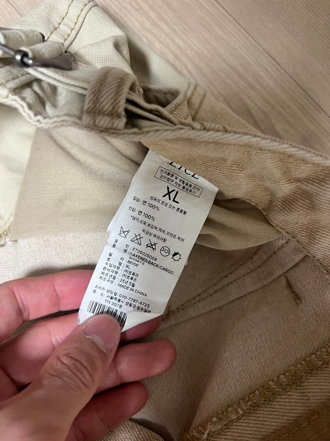 ETCE 레이어드 백 카고 쇼츠 베이지 L 상품이미지6