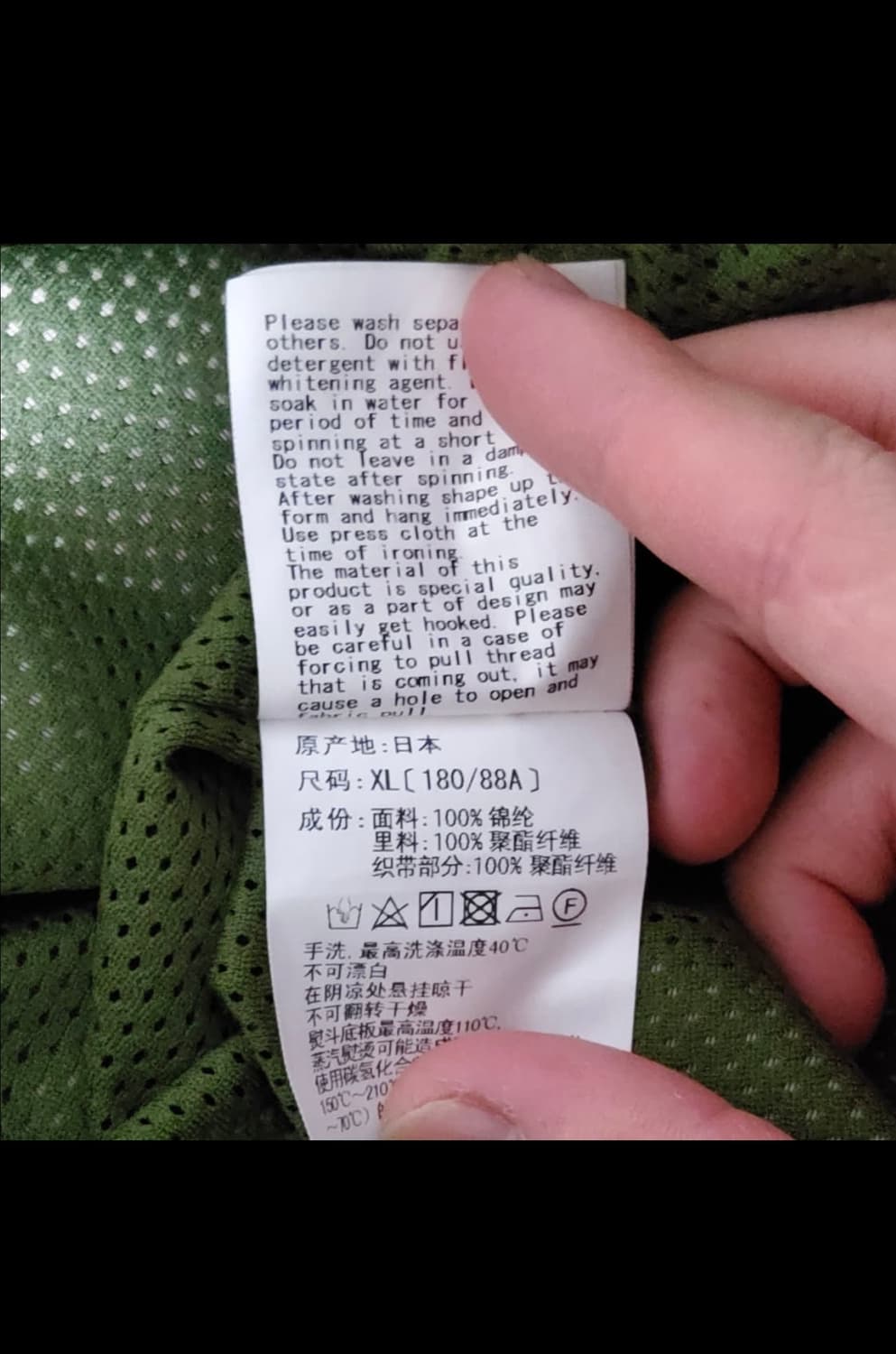 베이프 세인트미카엘 BAPE SAINT Mx6 트랙집업 자켓  상품이미지7