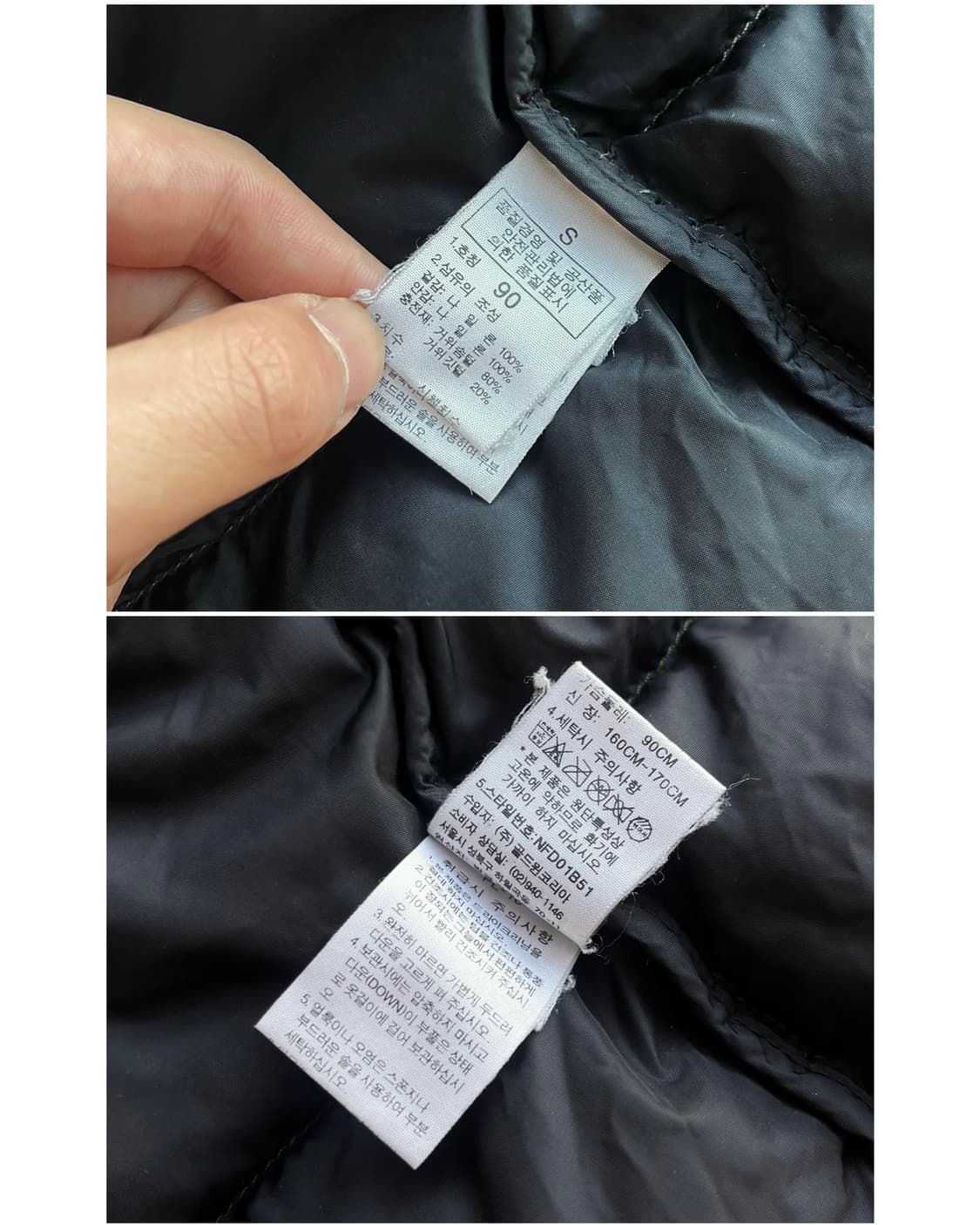 2000s The North Face Old Nuptse 700 Vest 상품이미지8