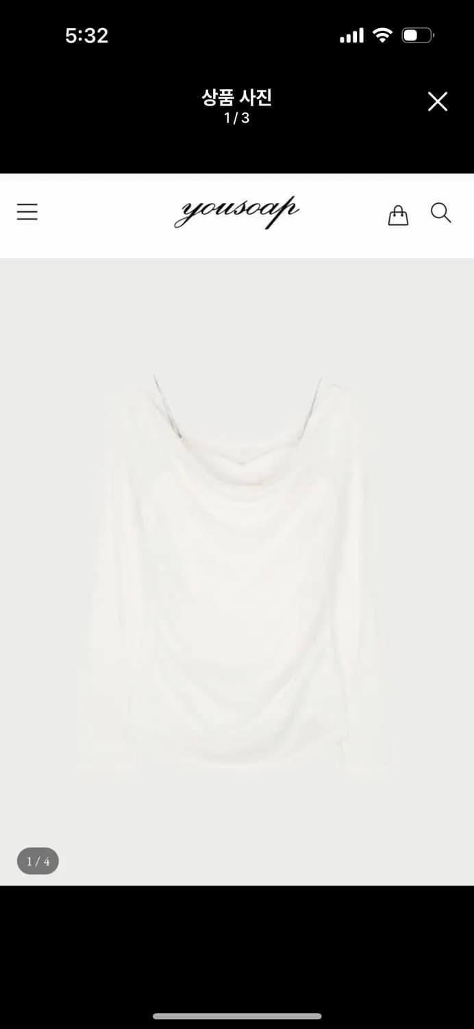 유솝 유브셔링세트 아이보리 상품이미지1