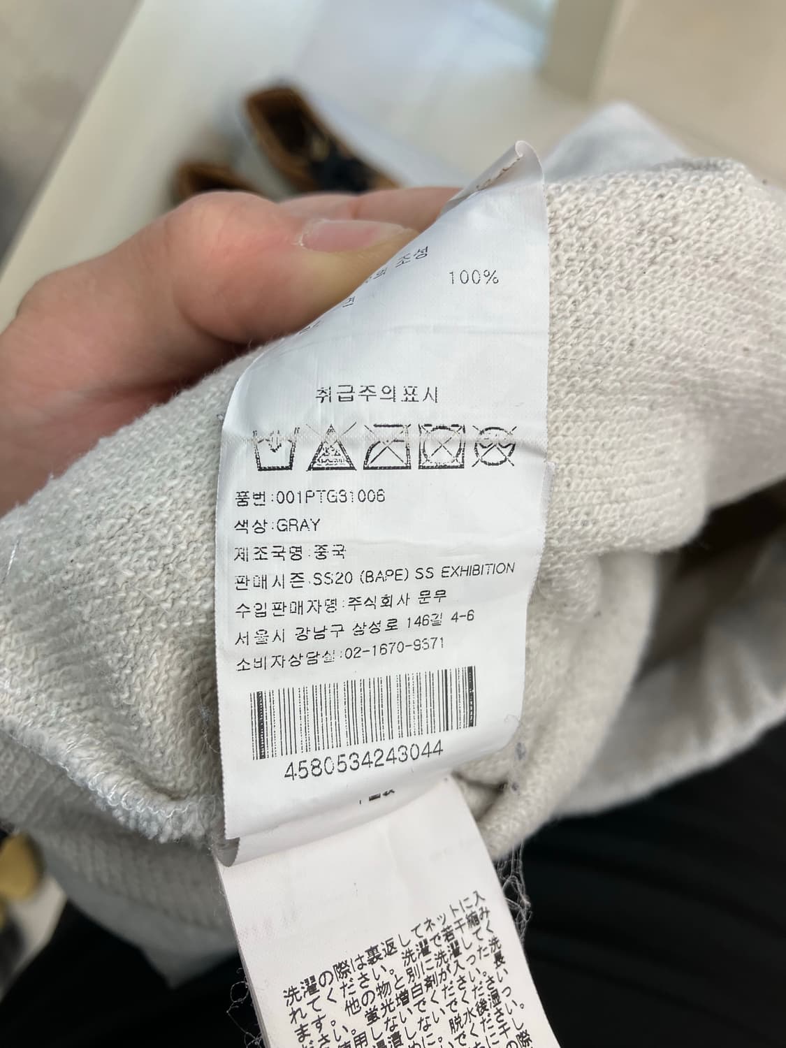 베이프 샤크 릴렉스 핏 조거팬츠 그레이 상품이미지5