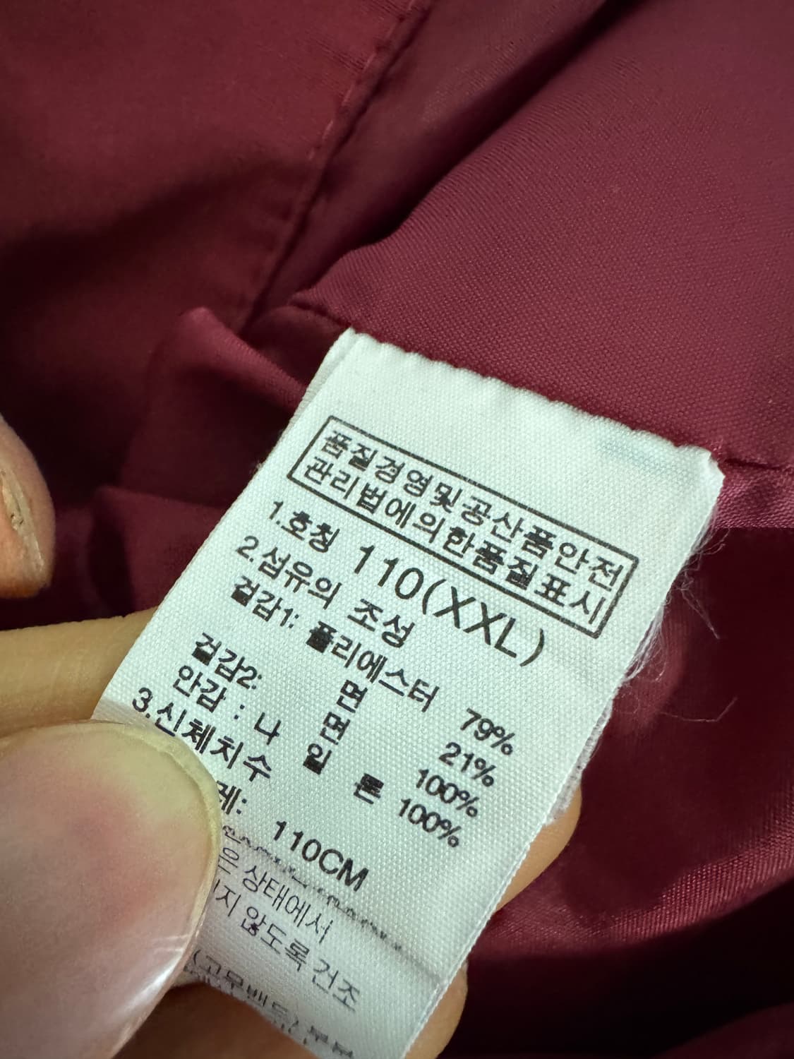 노스페이스 파이크스픽 코튼 혼방 후드 바람막이 자켓 L ~ XL 상품이미지5