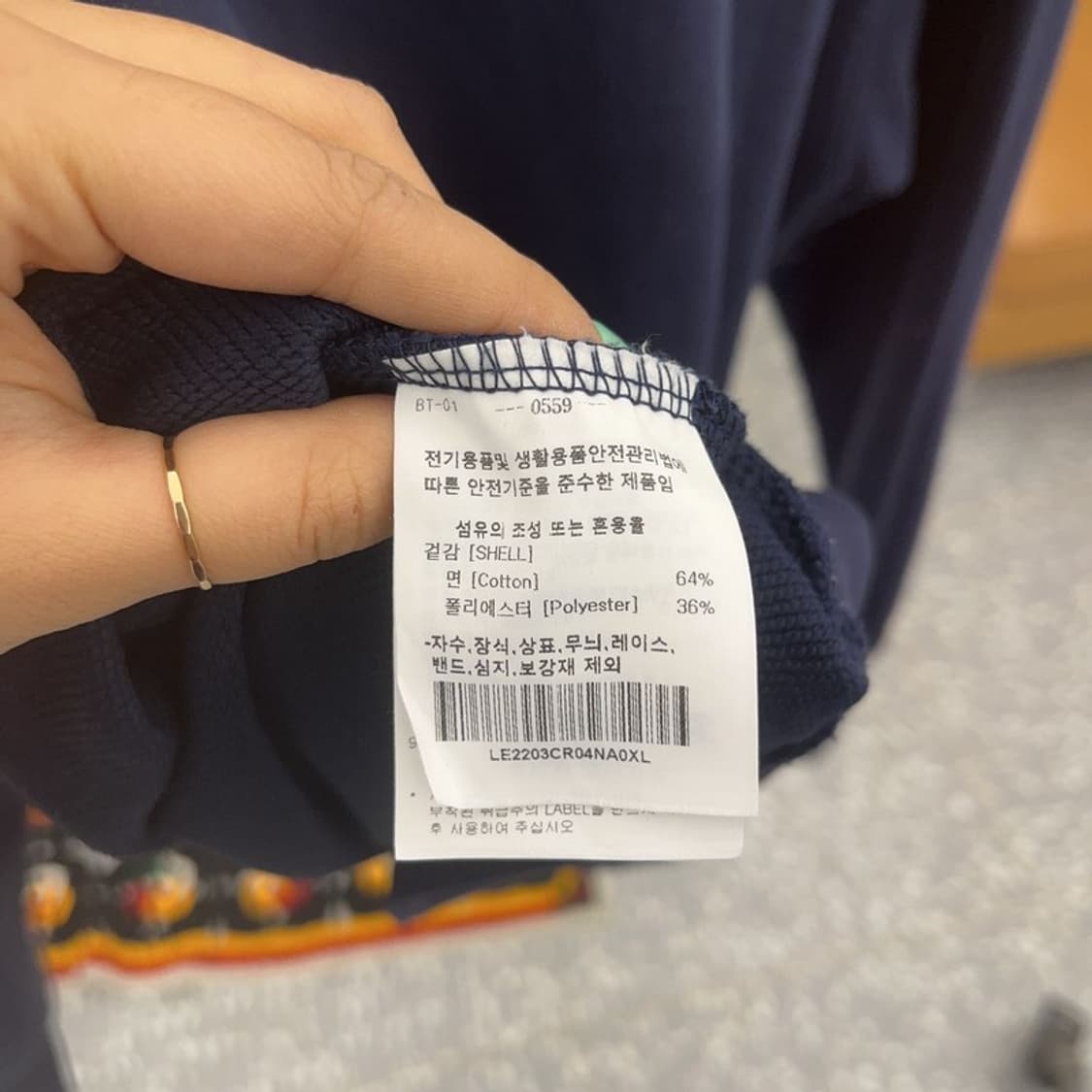 LEE 올드스쿨 빈티지 자수로고 맨투맨 스웻셔츠 XL C06824 상품이미지6