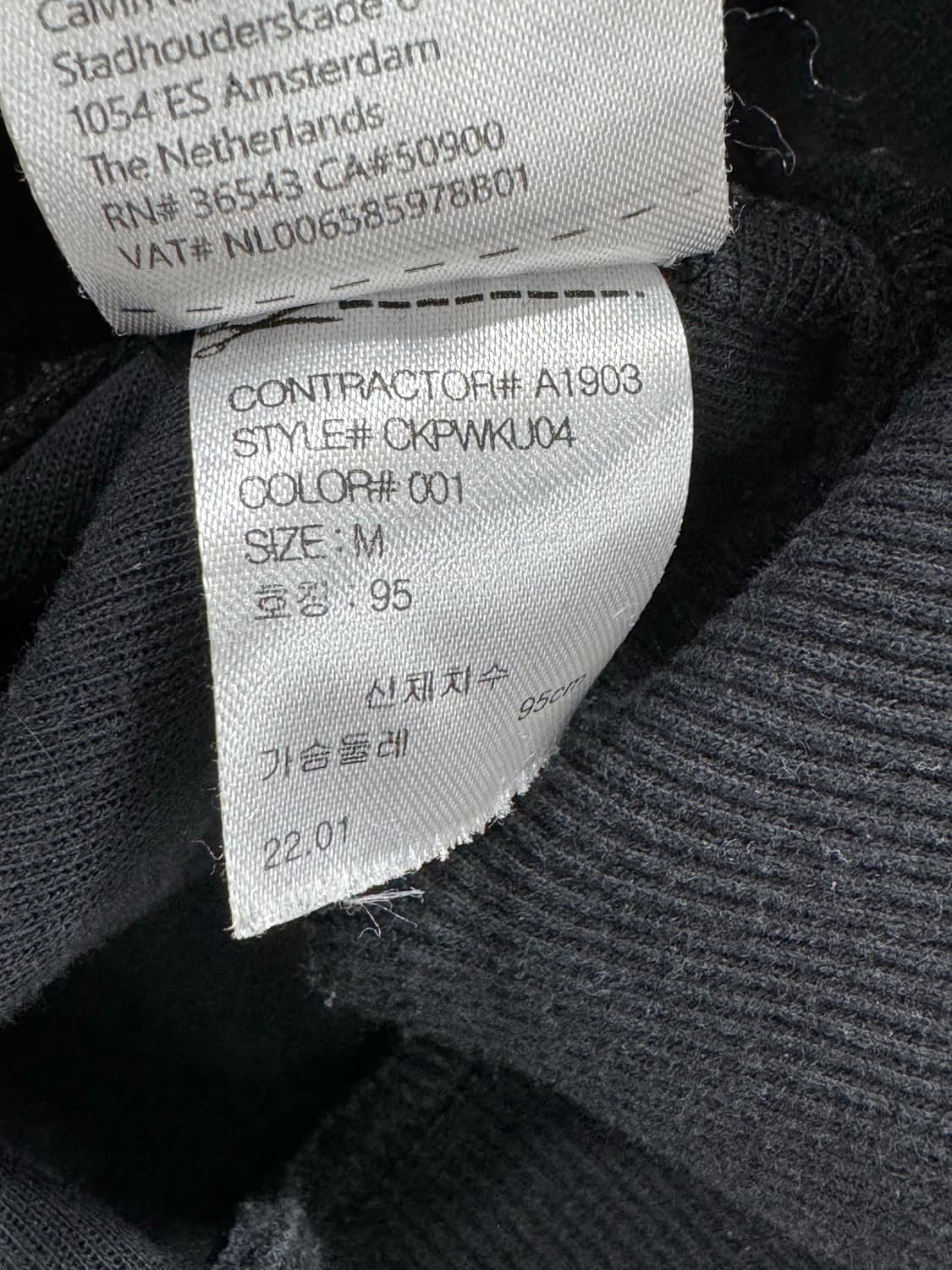 캘빈클라인 CK 블랙 후드집업 트레이닝복 셋업 상품이미지5