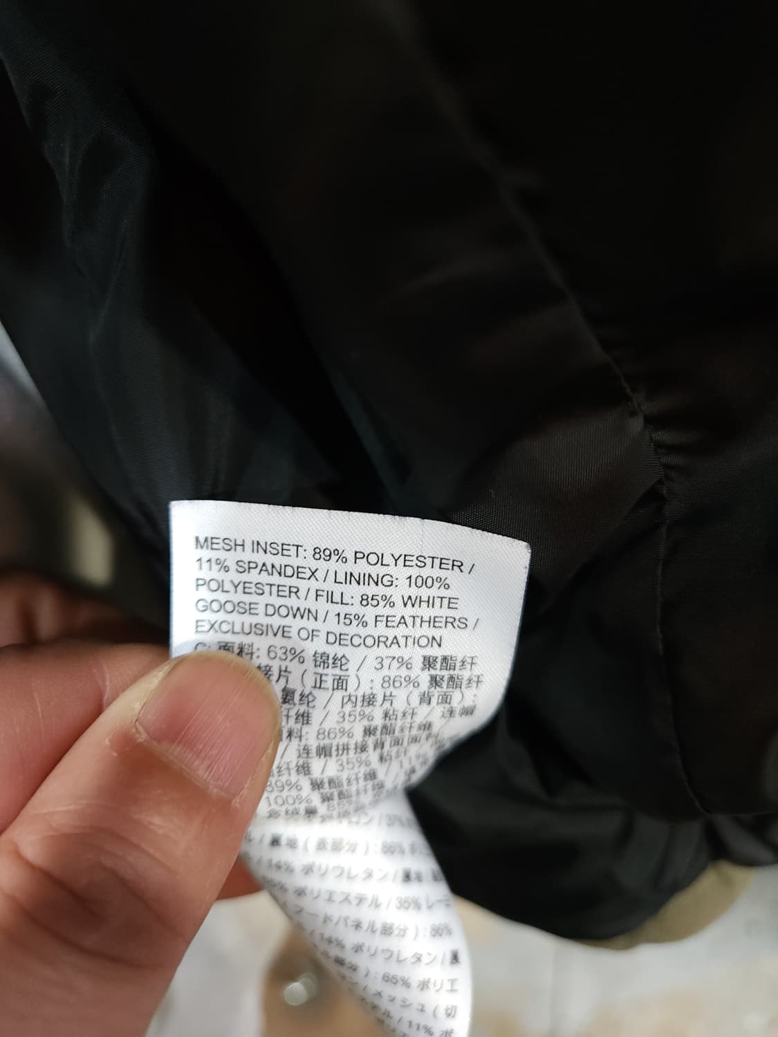 나이키 하이퍼 어댑트 구스 다운
​
 상품이미지8