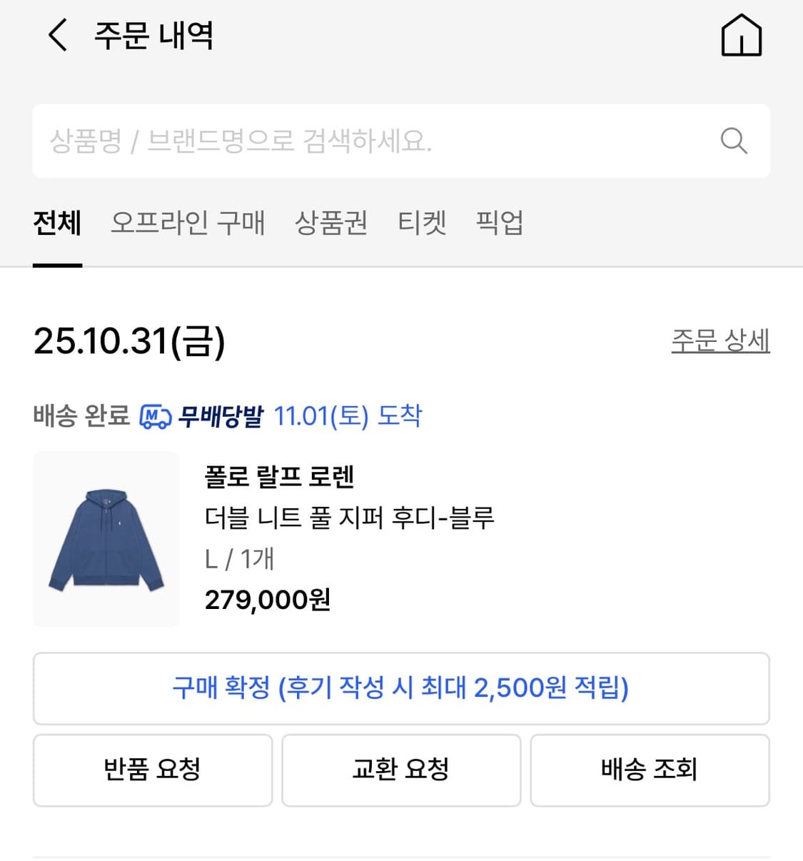 폴로 랄프 로렌 후드집업 L 상품이미지4