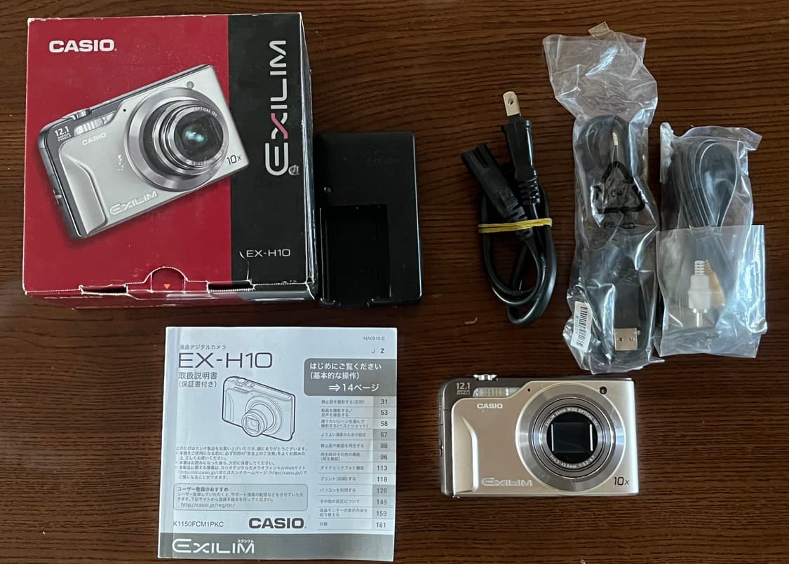 작례o)) 카시오 엑슬림 h10 풀박스 상품이미지1