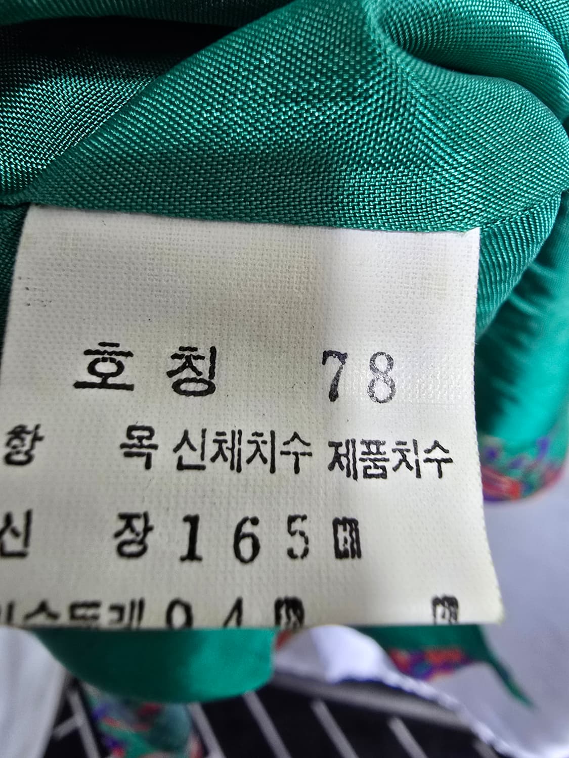 루치아노최 플라워 패턴 실크원피스 90' (2122) 상품이미지4