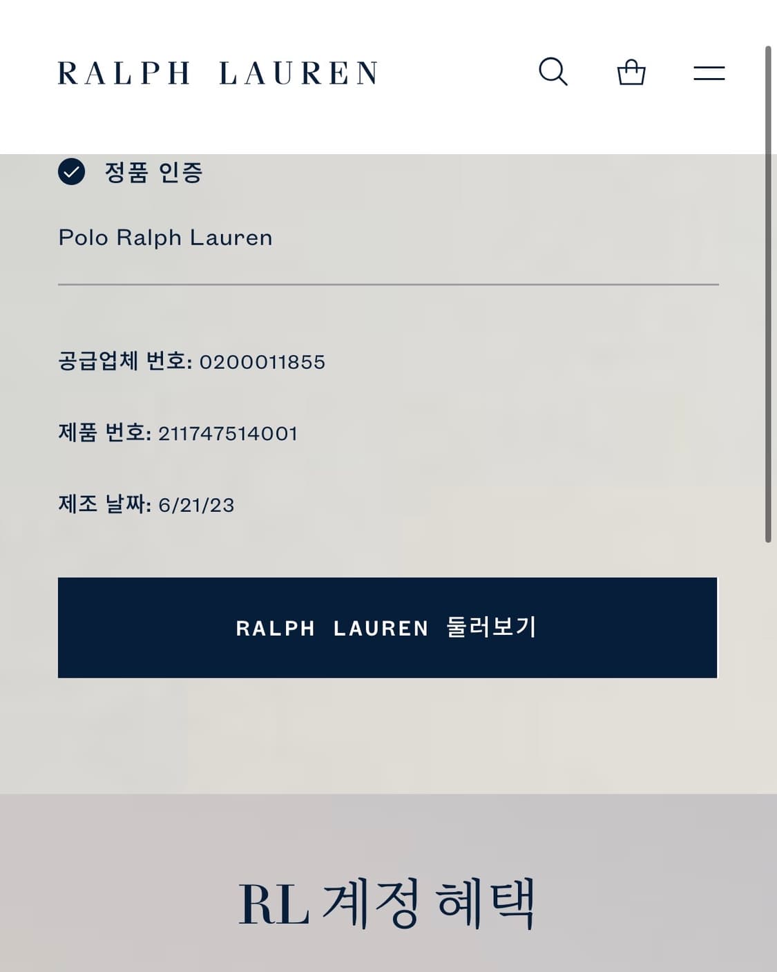 폴로 셔츠 상품이미지2