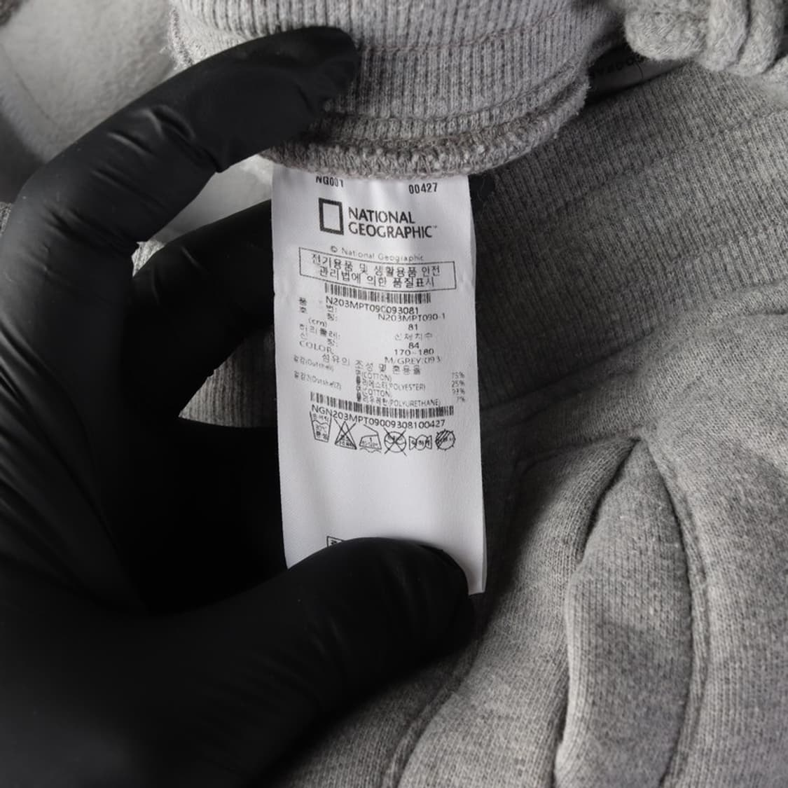 내셔널지오그래픽 그레이 카고 조거팬츠 81 상품이미지7