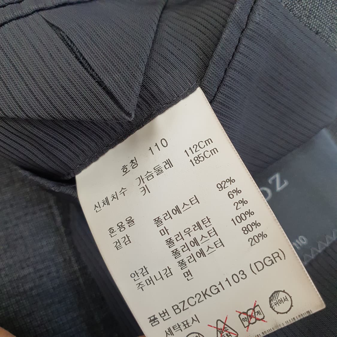 앤드지 여름 블레이저 자켓 남자105~110 상품이미지9