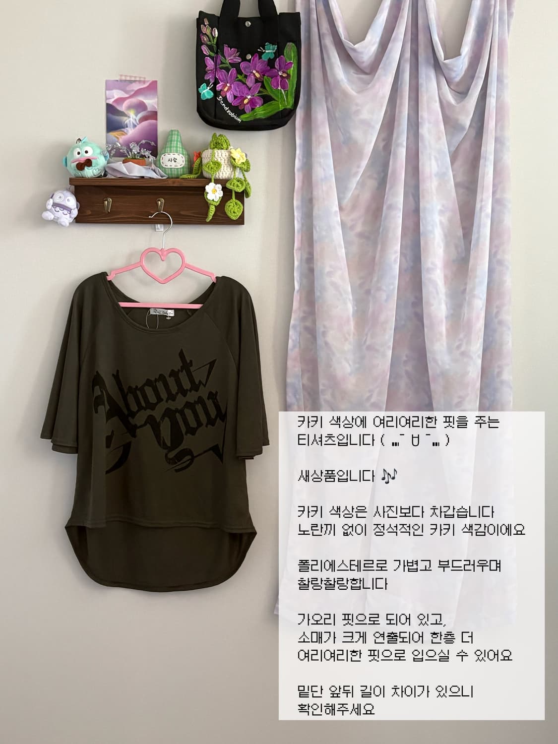 카키 티셔츠 상품이미지1