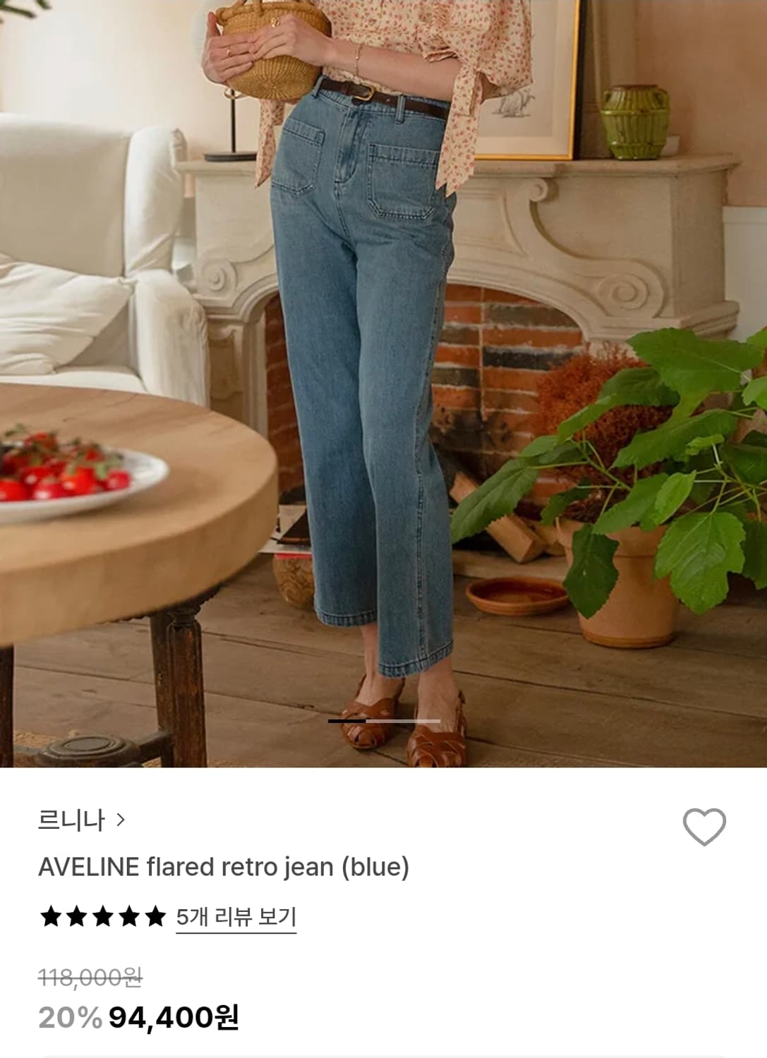 르니나 AVELINE 플레어 데님 팬츠 S 상품이미지1