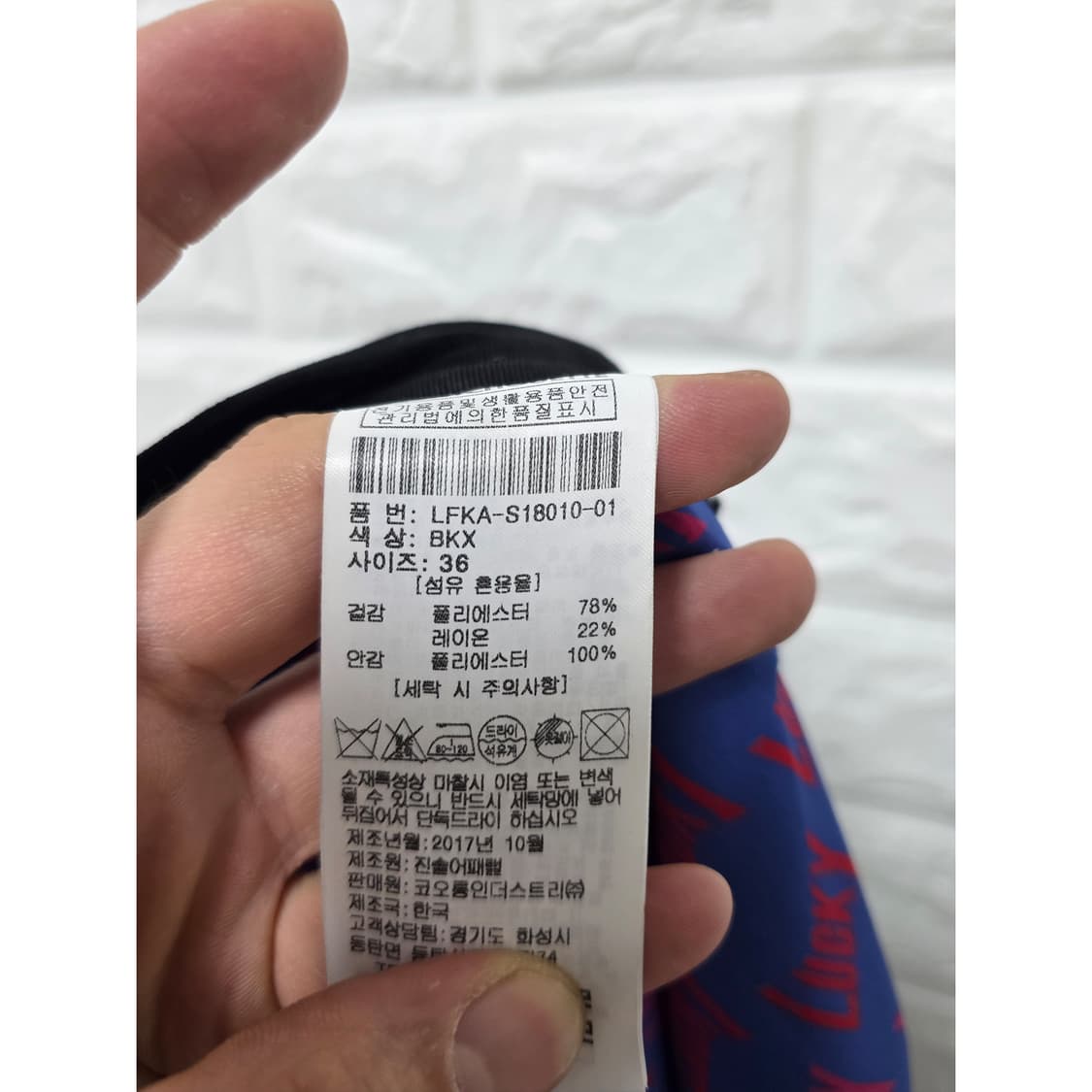 택포// 럭키슈에뜨 블랙 미니 스커트 36 상품이미지3