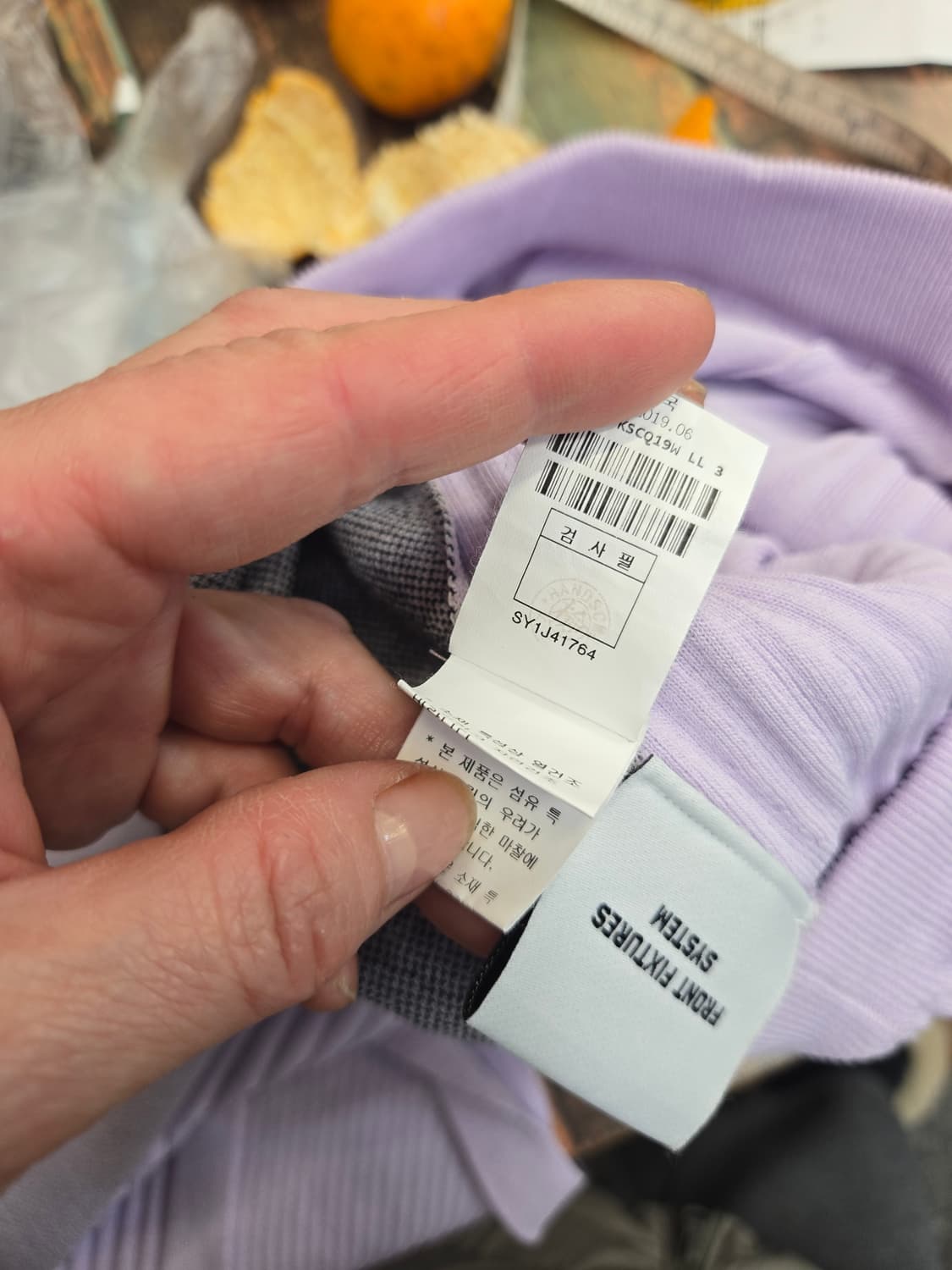 라벤더시스템  니트 롱 스커트 트임 스커트 상품이미지4