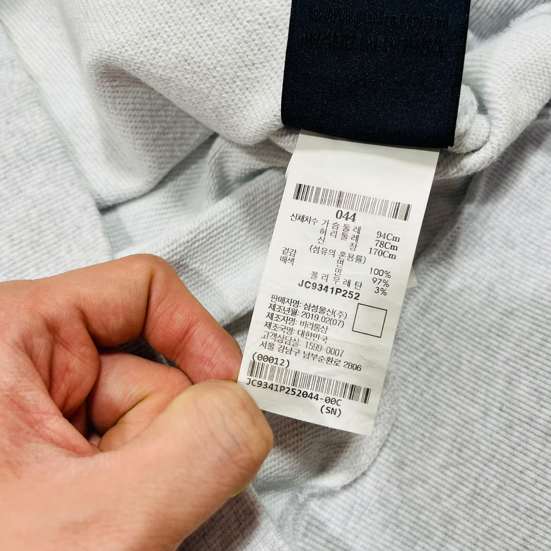 준지 x 올린스키 그래피티 킹콩 그레이 맨투맨 상품이미지8