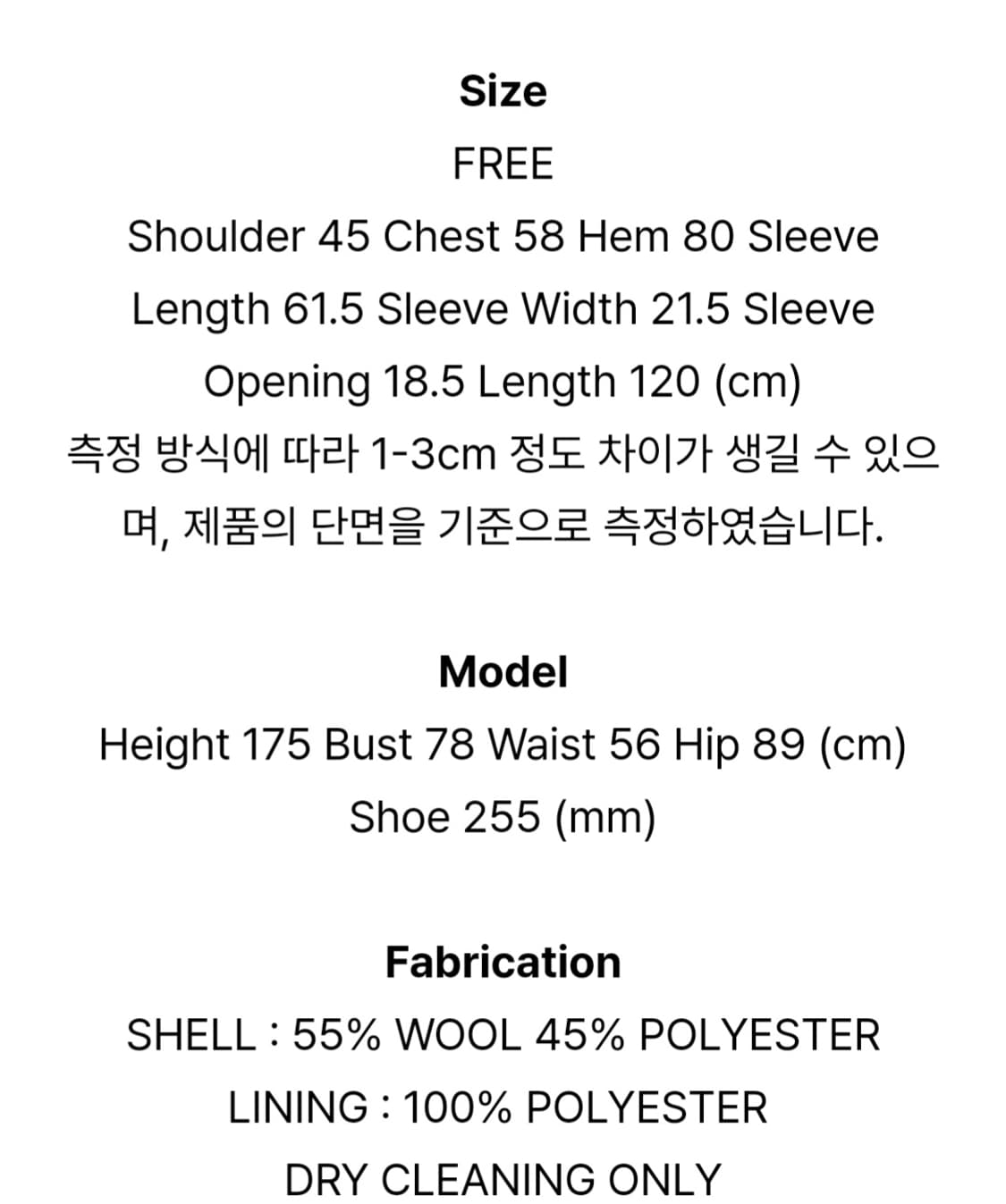 소프트서울 와이드 카라 더플 코트 상품이미지3