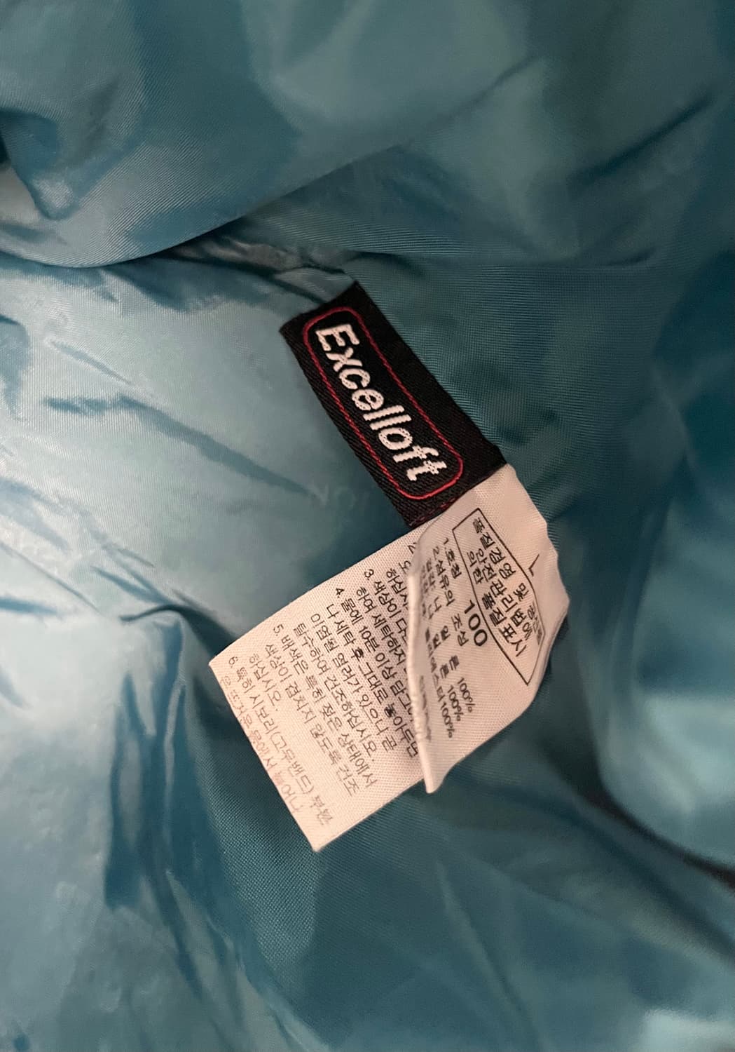 노스페이스 블루 패딩 자켓 [100] 상품이미지5