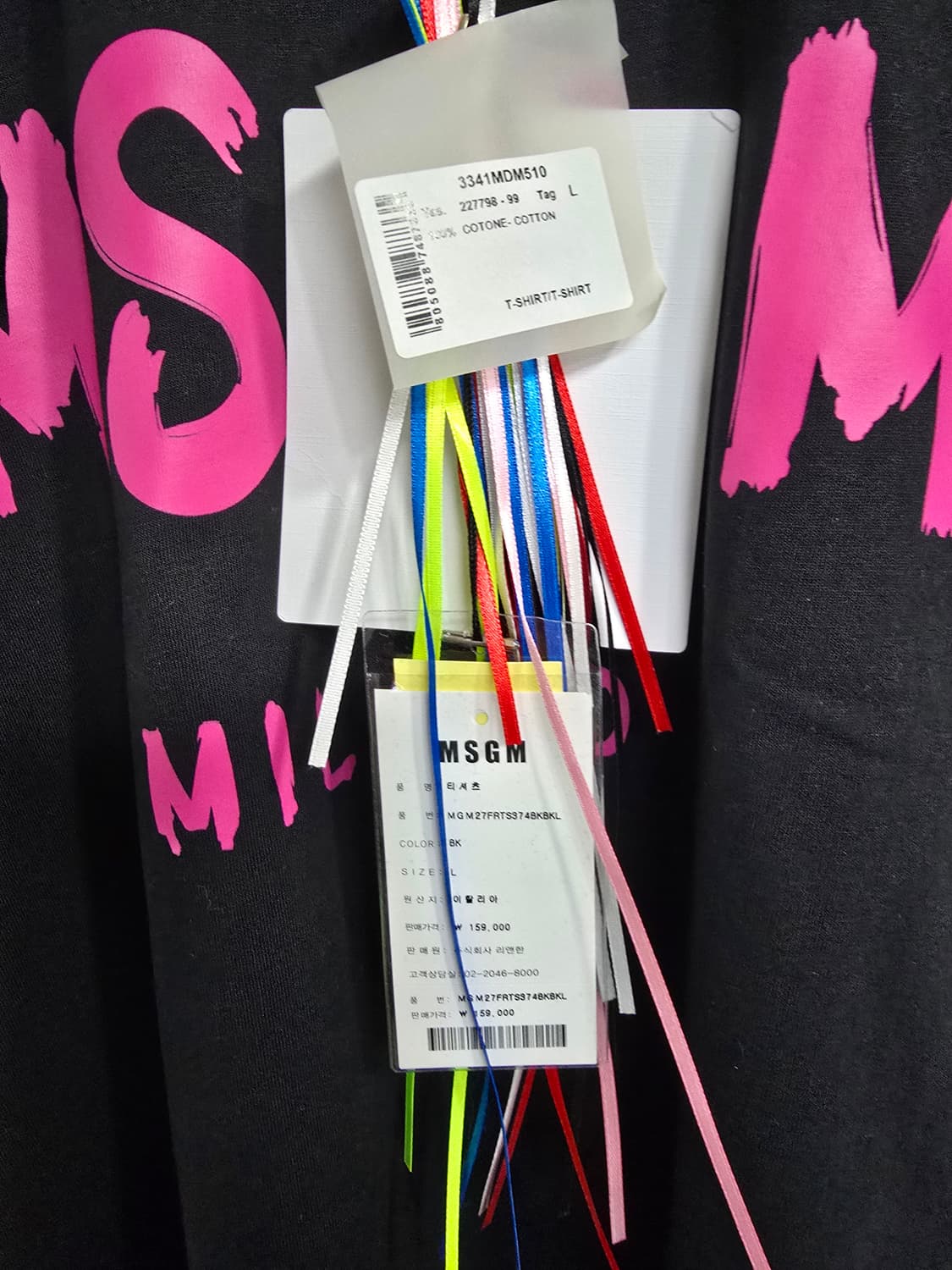 MSGM 블랙 핑크 로고 반팔티 (1528) 상품이미지6